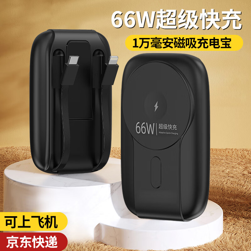 ��ʢ��3C��֤ ���������ֻ����������߳�籦�Դ�˫�� /֧��20000�����������������ƻ����Ϊ��׿�ֻ� ������콢�棨1���������66W�Դ�˫��+��������