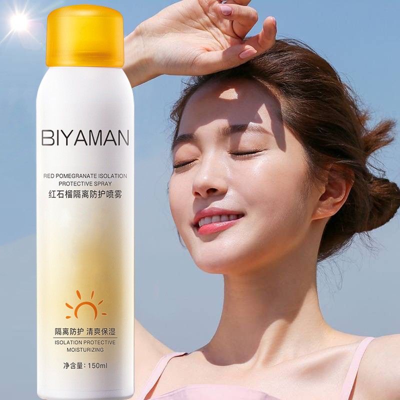 碧雅漫防护喷雾150ml提亮肤色晒后修护防水隔离素颜遮瑕面部可用男女 红石榴防护喷雾150mlX1瓶