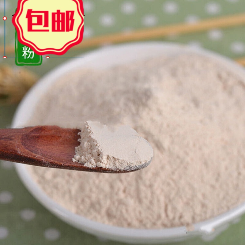 维霆纯芋头粉 香芋粉/龙香芋粉/烘焙冲饮糕点面点原料a 芋头粉250克