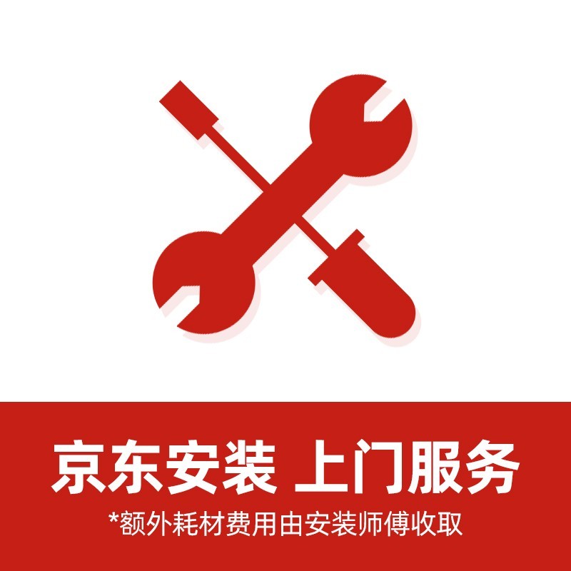 【咨询客服下单】【请勿单拍】洗衣机上门安装服务(纯安装)上门安装