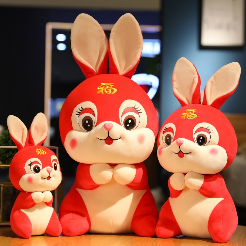 惠妮宝贝毛绒玩具兔子公仔兔娃娃生肖兔小兔子布偶玩偶兔年吉祥物年会