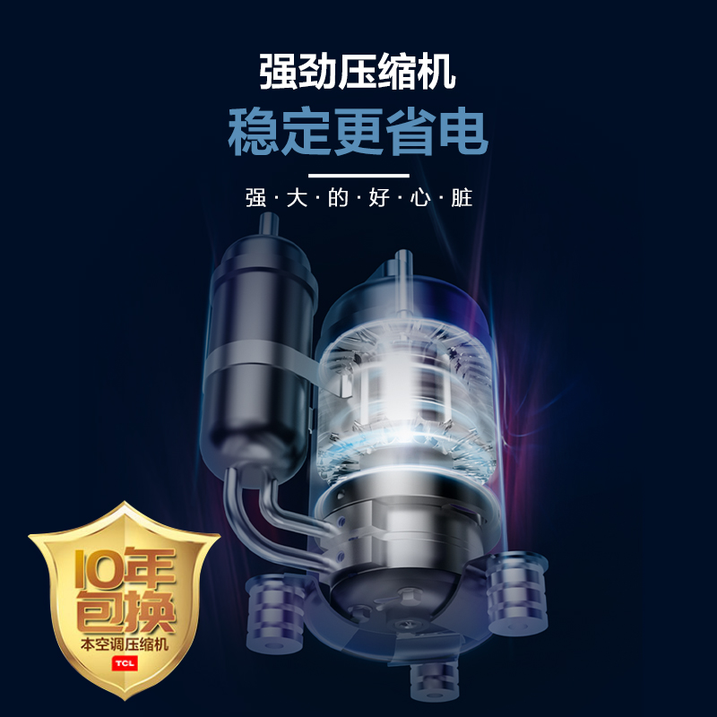 TCL 大2匹 新三级能效 变频冷暖 乐轩风 以旧换新 壁挂式空调挂机 KFRd-51GW/D-FH11Bp(B3)卧室客厅