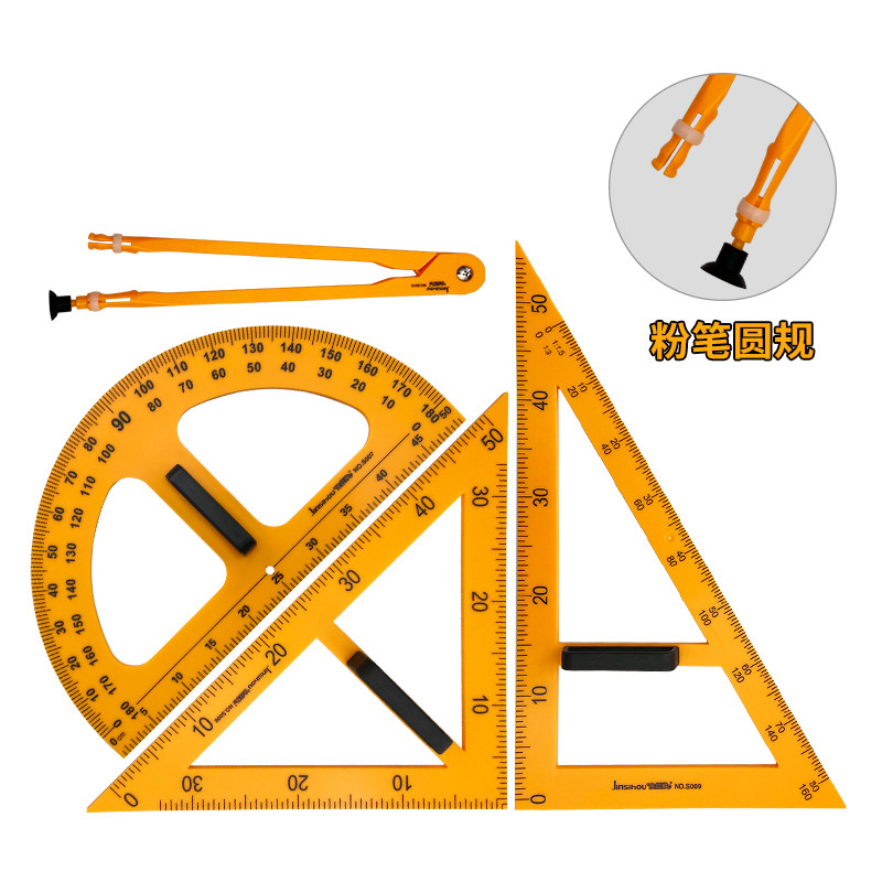教学三角板教师用教具尺子三角尺数学用具用尺圆规直尺套装米尺白板