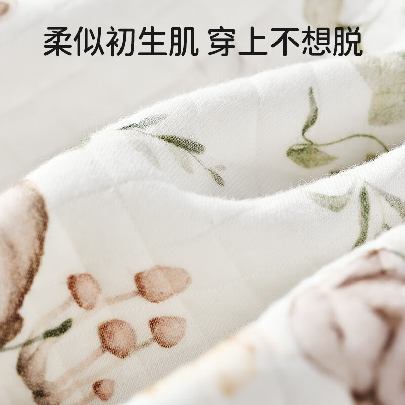 欧孕睡袋婴儿春秋款空气层夹棉儿童分腿宝宝防踢被子神器纯棉保暖 森林夜曲【春秋17-25℃】 90码-身高80-95-年龄15月-2.5岁