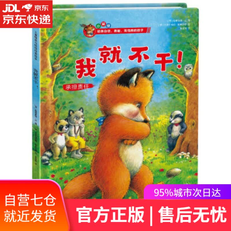 【新华书店】单光子器件及应用 [美]查尔斯·桑托里，[法]大卫·法特，[日]山本义久 著 华中科技大学出版社