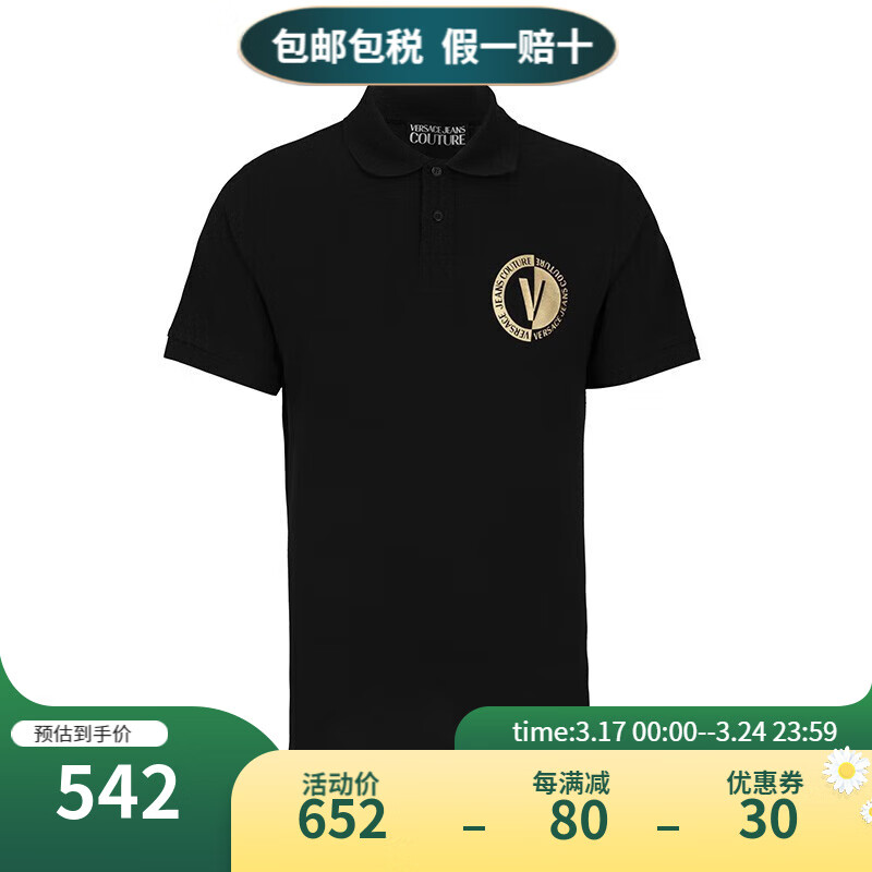 versace jeans couture范思哲男士polo衫 个性刺绣徽章图案短袖t恤