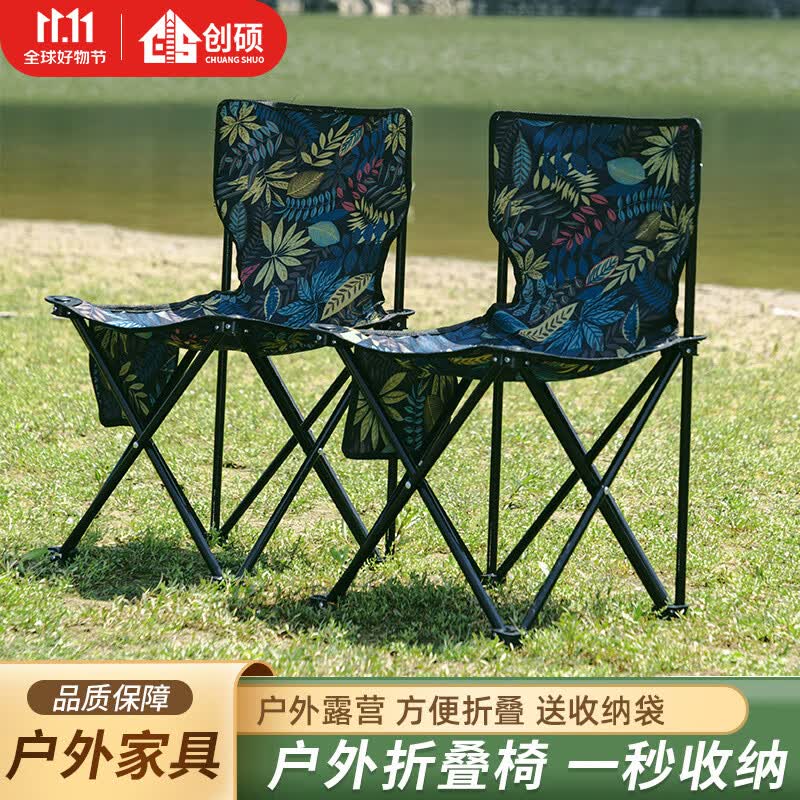 创硕户外桌椅套装折叠便携桌凳蛋卷桌马扎露营装备 户外单椅-枫叶蓝怎么看?