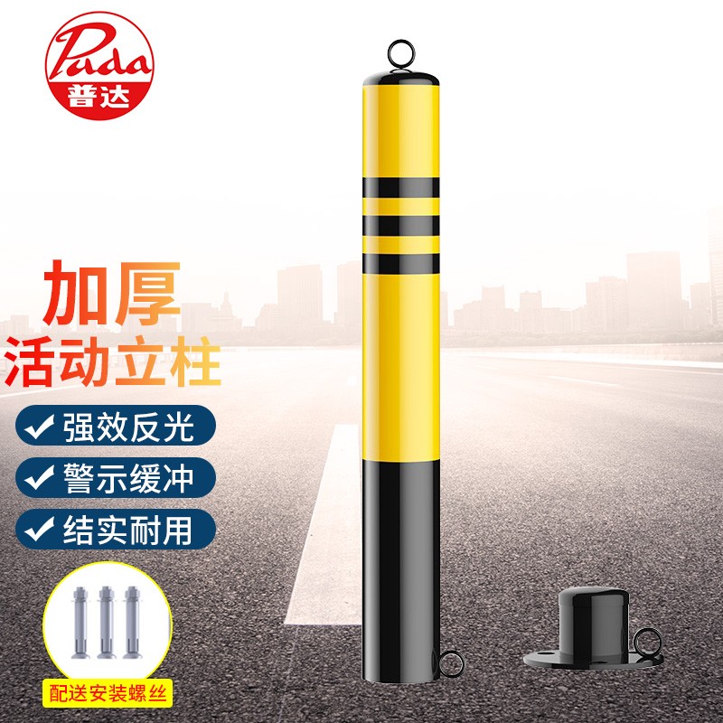 评测说一说普达pd-005车位地锁入手超值的吗？分享两个月真相分享