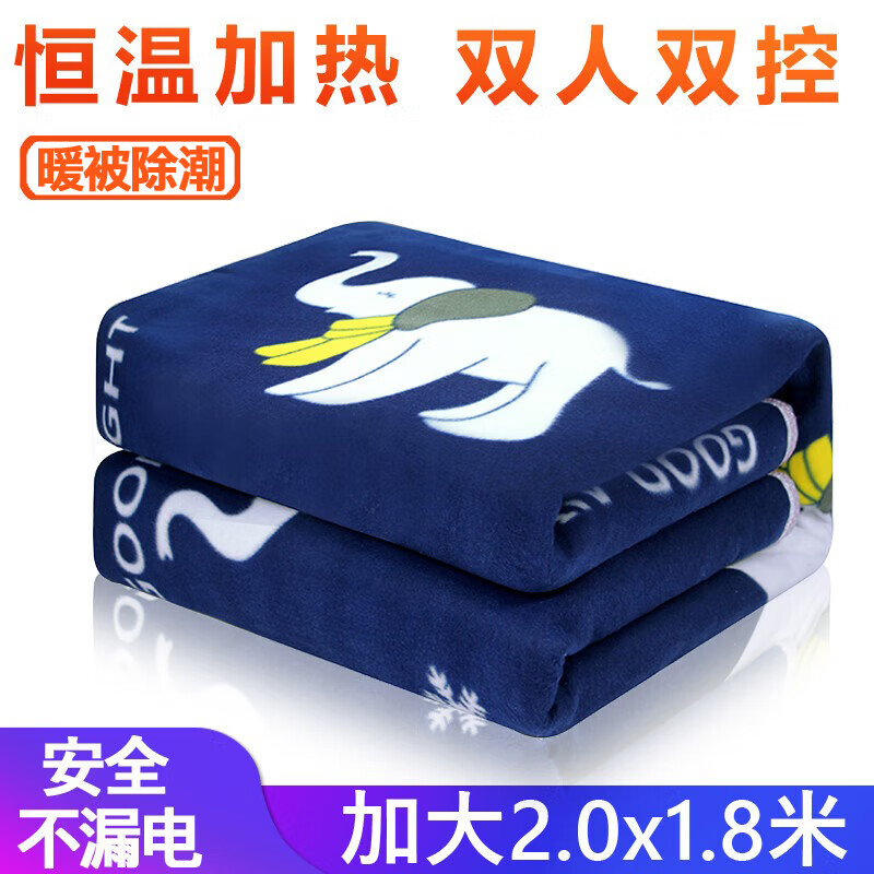 暧倍尔电热毯 【2米x1.8米】双人双控电褥子加大加厚毛毯绒智能定时断电