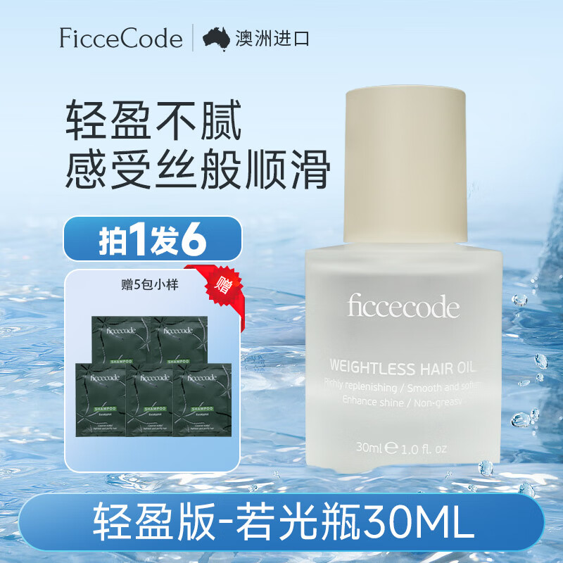 润发查这个商品的价格走势|润发价格历史