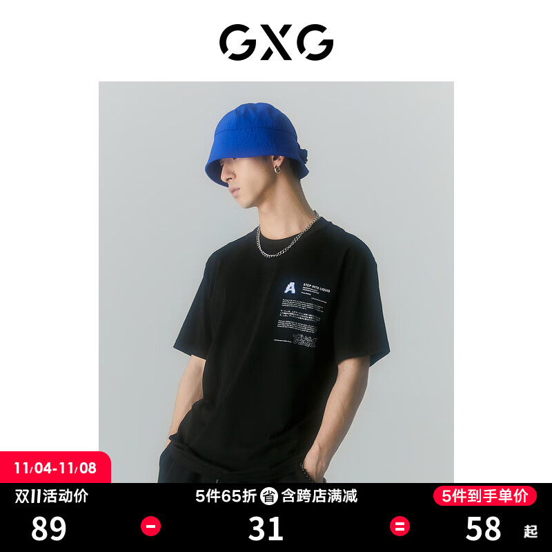 GXG男装 商场同款寻迹海岛系列圆领短袖T恤 2022年夏季新款 黑色 165/S怎么样,好用不?