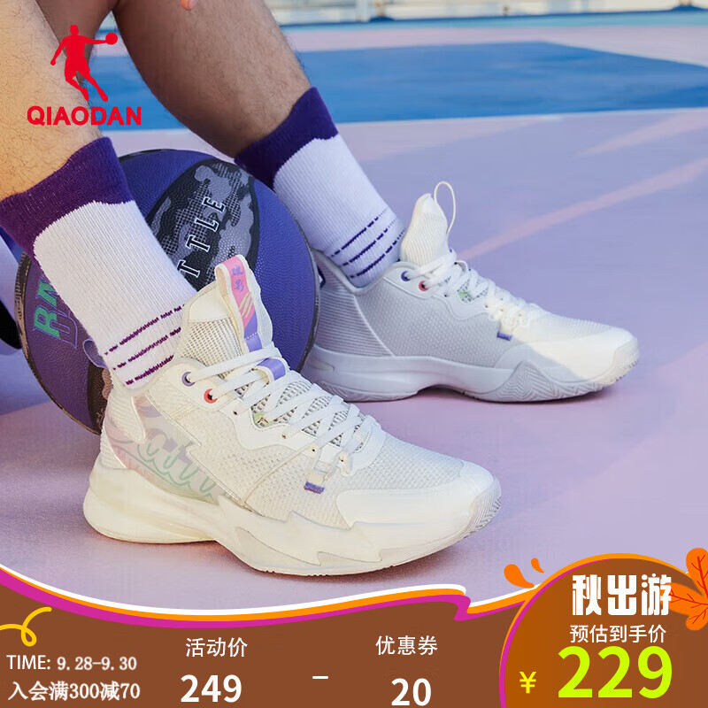乔丹QIAODAN篮球鞋男鞋秋季透气篮球鞋实战学生球鞋 象牙色桔梗紫(108款) 42