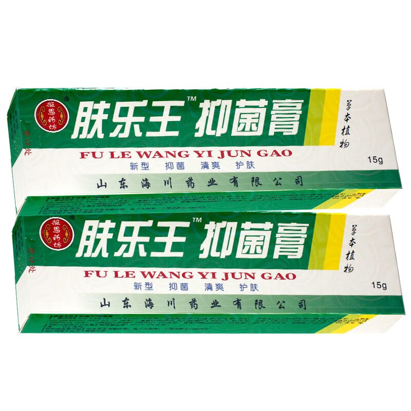 报恩药坊原肤乐王霜剂15g 肤乐王草本乳膏 新包装肤乐王抑菌膏