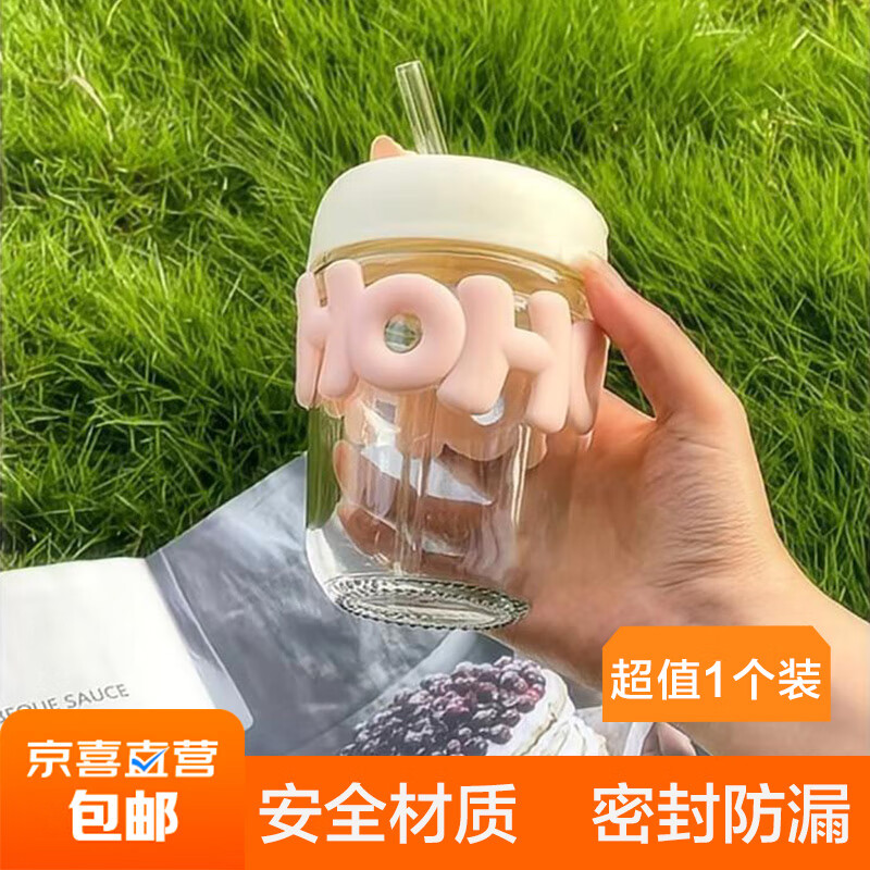 卡通双饮杯透明玻璃杯高颜值防烫可爱吸管字母杯 字母双饮杯1个颜色随机 350ml
