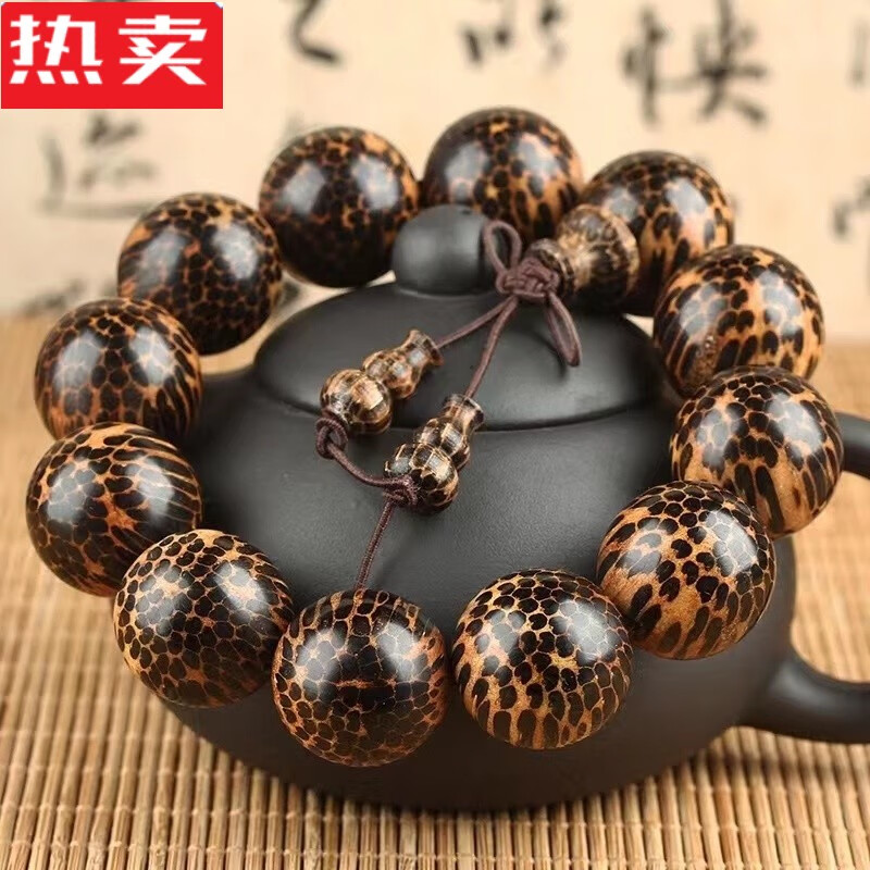兴颖蛇鳞木手串佛珠蛇纹木鱼子纹文玩工艺品花梨阴沉木金丝檀手串 蛇
