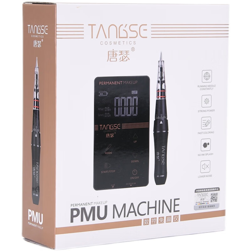 唐瑟免麻儀紋繡機器一體機半永久紋眉紋唇眼線(xiàn)儀器工具全拋式野生眉機 TAS04紋飾儀 1件 送10個(gè)針 無(wú)規格