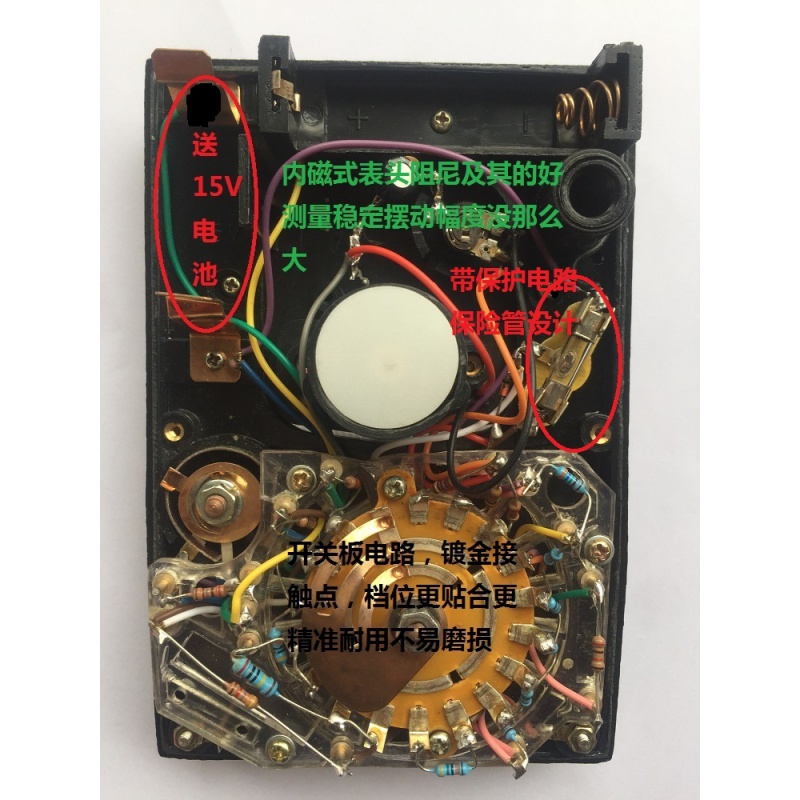 mf30型老式指针万用表mf30万用表上海求精内磁开关板 袖珍万用表