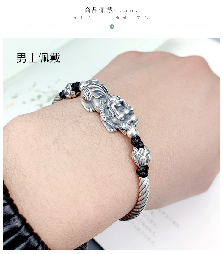 手链99银实心貔貅手链男士男女款招 重约24克适合16-20厘米手围佩戴