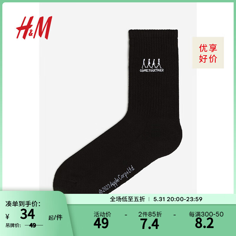 H&Mʿӡ޻ϸ֯Ͳ1072353 ɫ/ͷʿֶ 25-26(EUR 40/42)48.76Ԫ