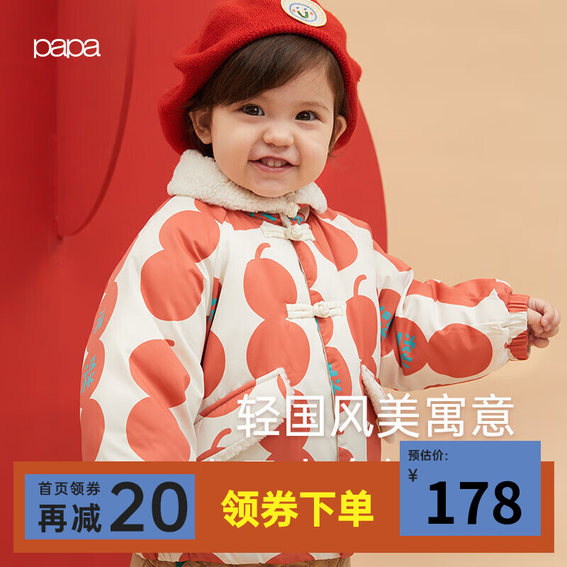 京东如何看儿童棉服历史价格|儿童棉服价格走势图