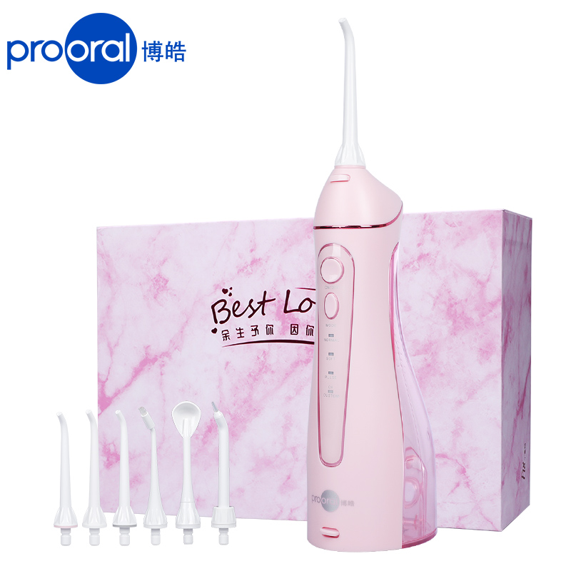 博皓（prooral）冲牙器/洗牙器/水牙线/洁牙器 便携式设计 F18 小蜜桃礼盒装【新年礼物】