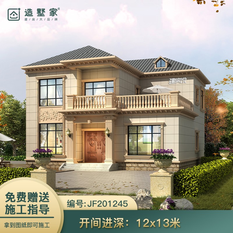 别墅设计图纸二层欧式农村自建房设计图纸乡村房屋别墅设计图纸全套