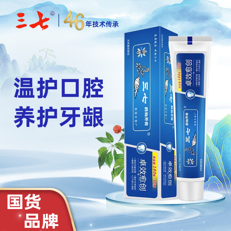 京东的牙膏历史价格在哪看|牙膏价格历史