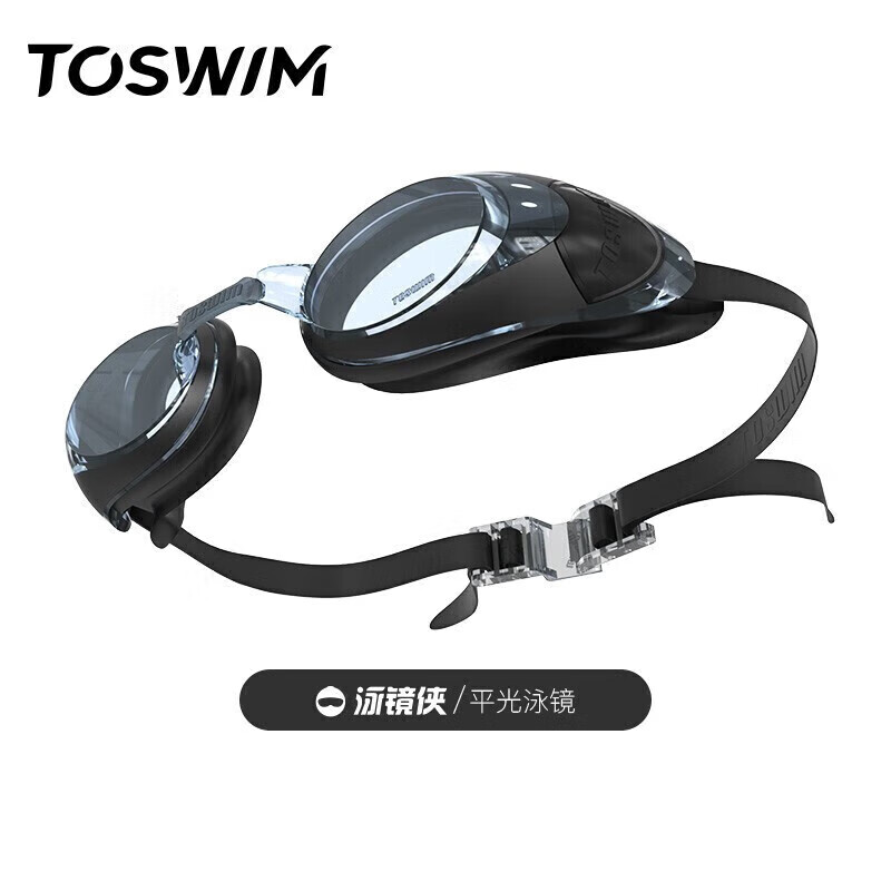 TOSWIM��ʤӾ�� ��ˮ������Ӿ�۾�����ƽ����Ů�����Ӿ�� ī���