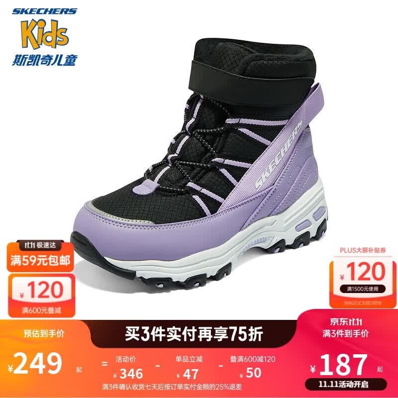 Skechers斯凯奇童鞋靴子保暖棉鞋女大童高筒短靴加绒儿童雪地靴664200L高性价比高么？