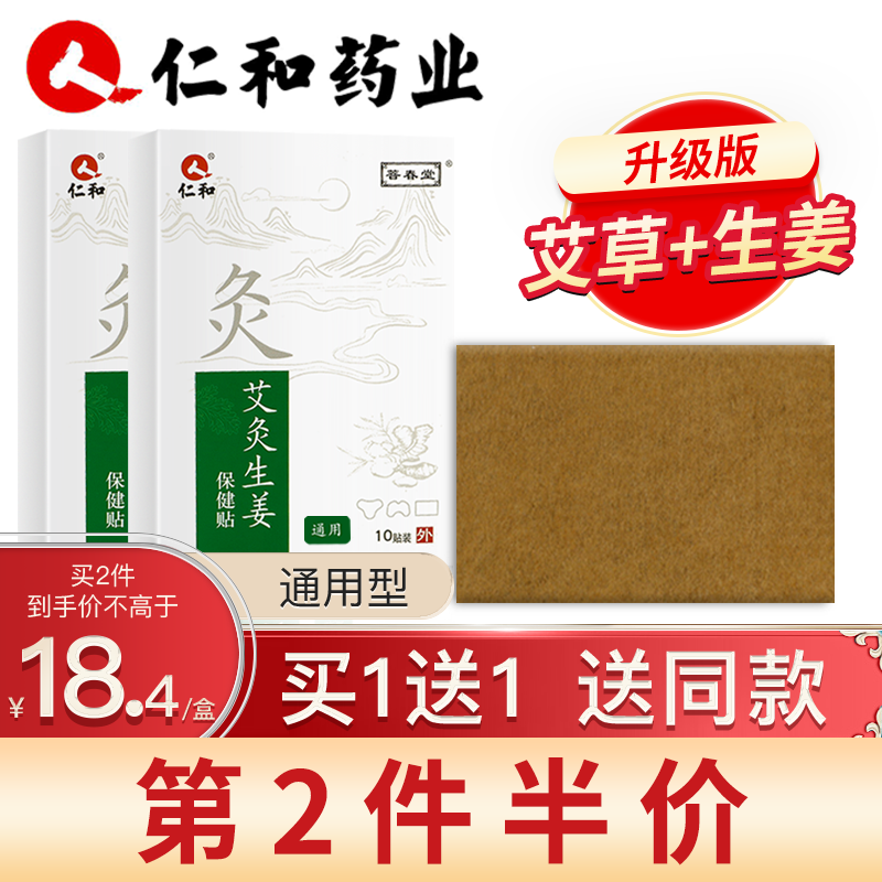 惊呆!这款商品价格飙升,“`抢购必备,省钱有保障`”