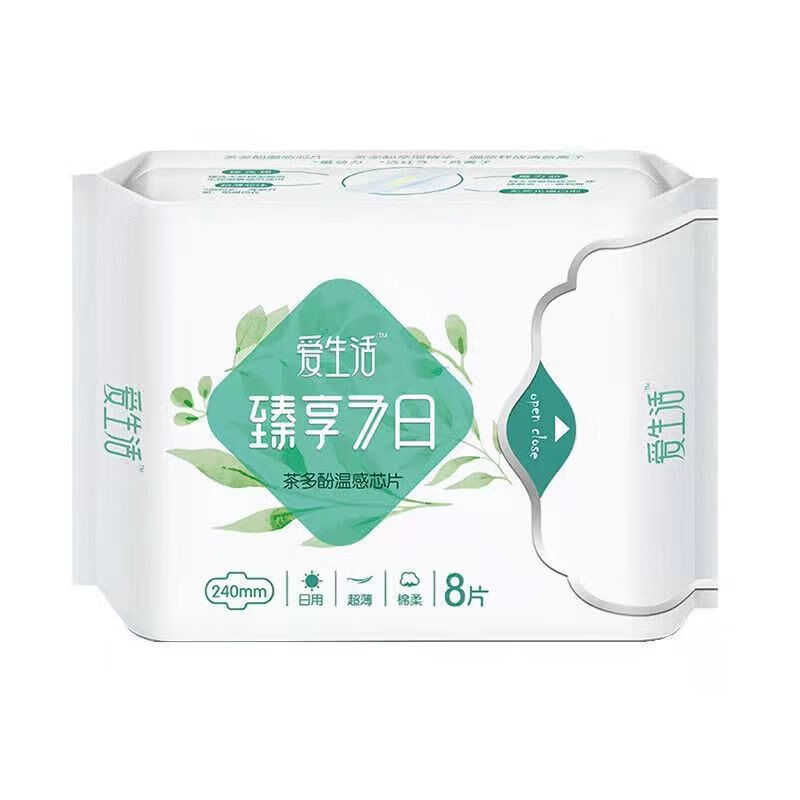 绿叶爱生活臻享7日茶多酚温感芯棉柔卫生巾日用夜用迷你组合 【10包】