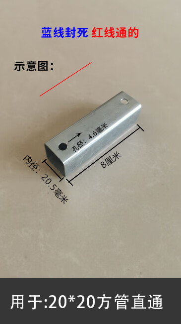 玄欣方管连接件方管连接免焊接通用固定配件90度直角两通三通铁管护栏