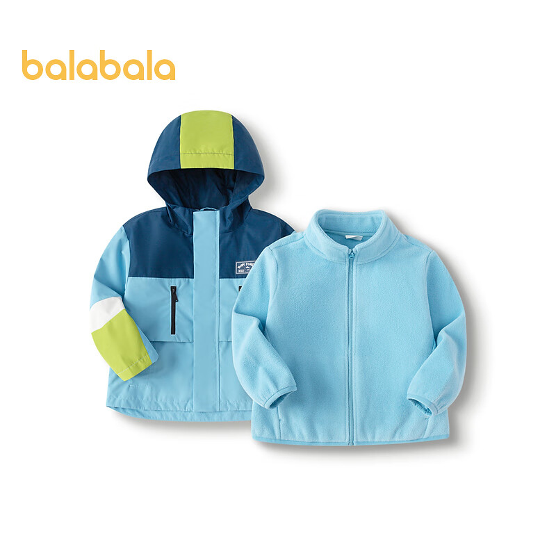 巴拉巴拉童装儿童外套男童两件套秋连帽软壳衣防风防泼水百搭小童 湖蓝80410 110