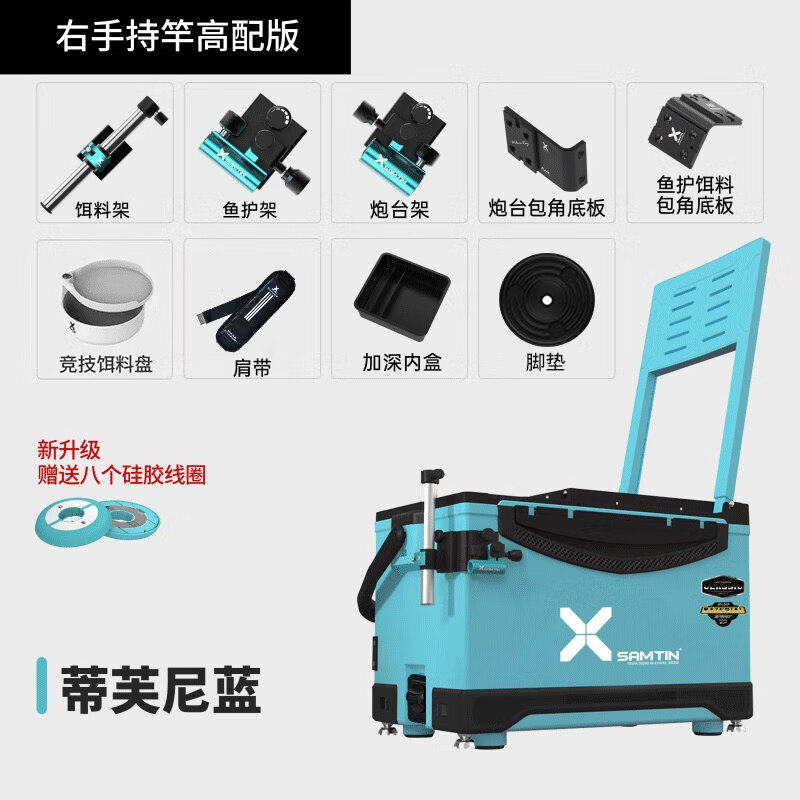 体验者讲述雷臣钓箱哪个配置好哪个更好，使用两星期感受分享
