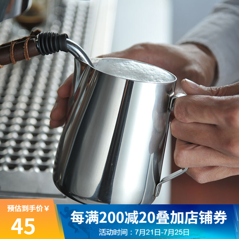 Hero 拉花缸 不锈钢咖啡拉花杯 咖啡机专用奶泡杯 花式尖嘴奶沫缸 350ml