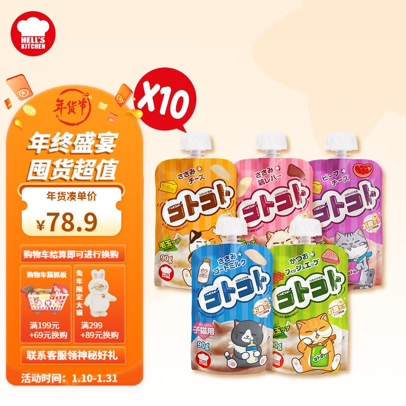 怎么看猫零食的历史价格|猫零食价格历史