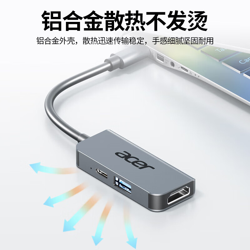 宏碁Type-C转hdmi扩展坞USB3.0分线器4k投屏pd充电拓展坞 适用手机笔记本电脑转换器转接头 3合1【HDMI+USB3.0+PD】