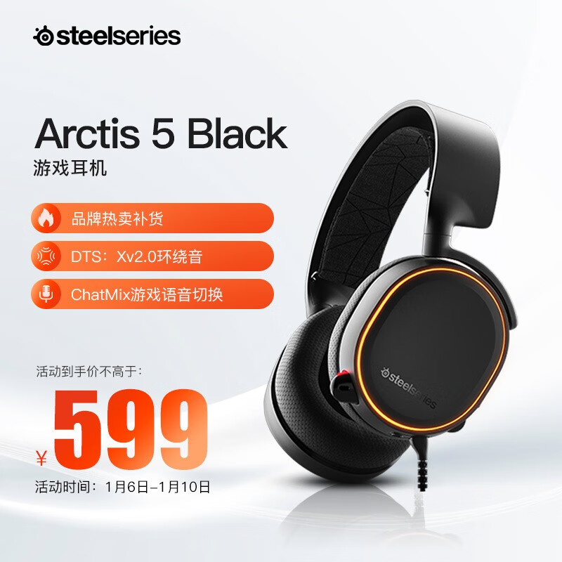 怎么查看京东游戏耳机商品历史价格|游戏耳机价格比较