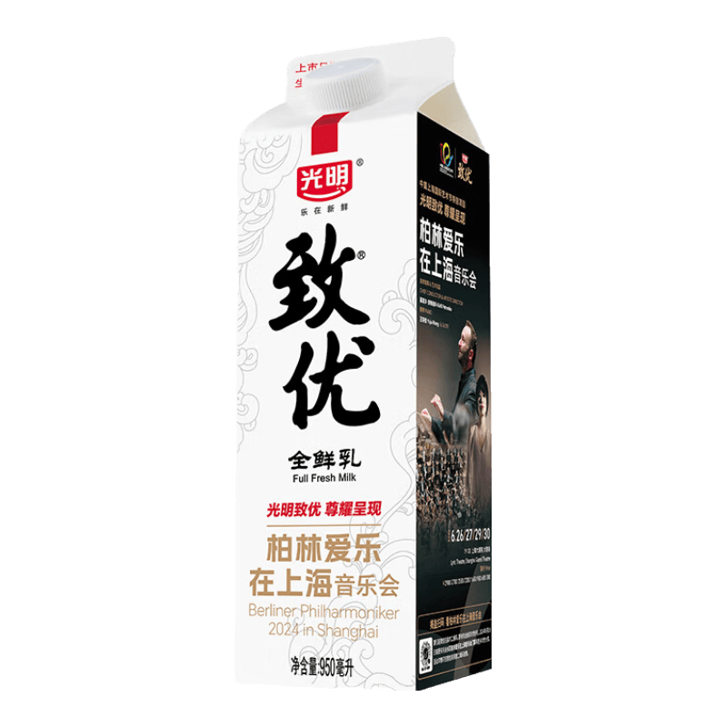 零难度！低成本！三步做好茶冻撞奶！