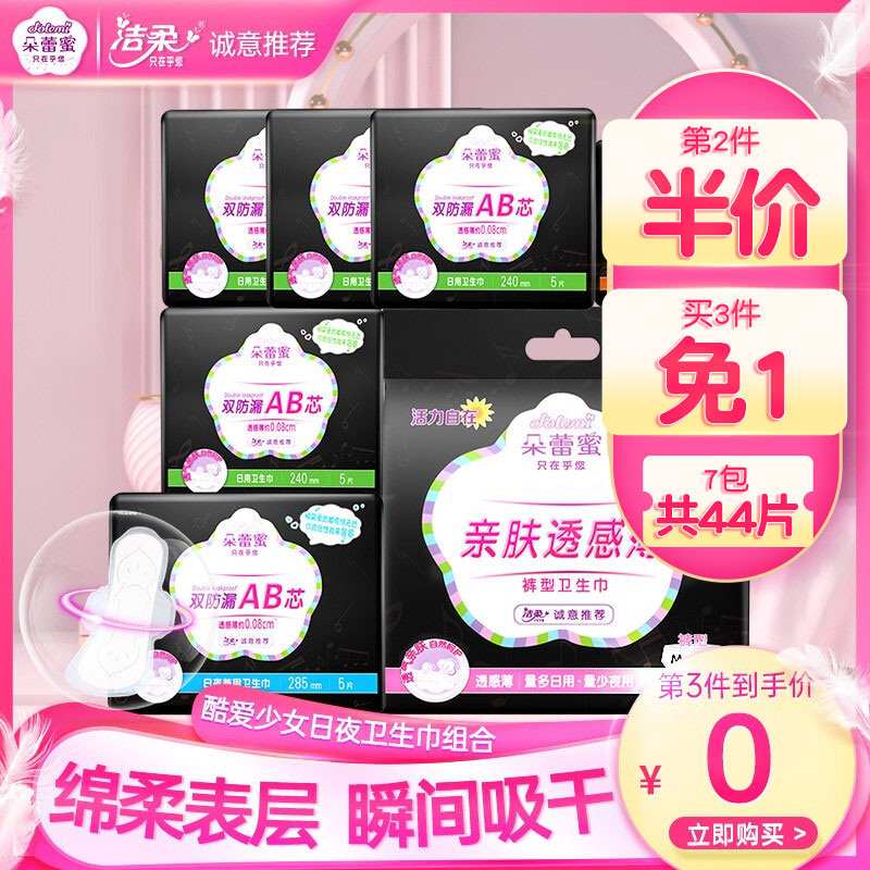 京东京东秒杀 2021-06-21 - 第22张  | 最新购物优惠券