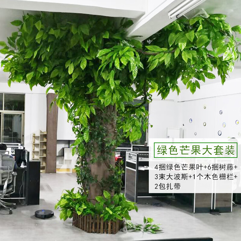 文溪(wenxi)仿真树假树叶室内柱子装饰树藤缠绕管道遮挡藤蔓绿植墙面