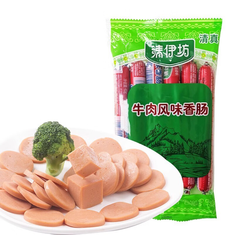 双汇清伊坊清真火腿肠400g牛肉风味香肠 牛肉肠