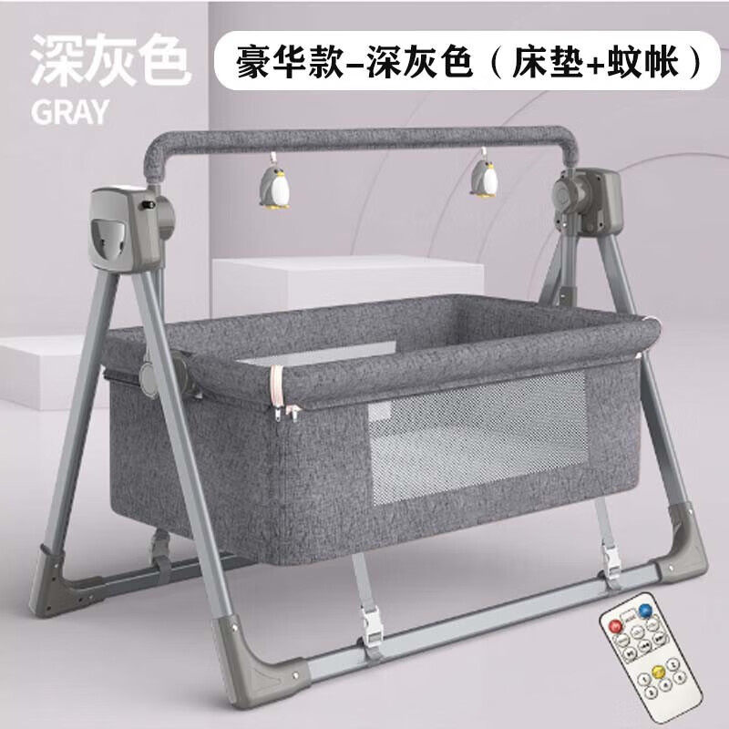 豆豆婴儿床可折叠多功能电动摇篮床带蚊帐便携式可移动的宝宝婴儿床 深灰色+蚊帐+床垫+枕头+蓝牙音乐 免安装+五档摇晃+智能双控怎么看?
