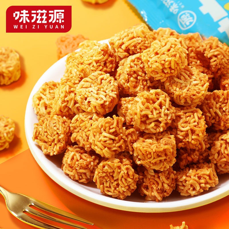 味滋源网红零食 休闲特产小吃饱腹代餐点心小零食 拉面丸子200g/盒 (牛肉+香辣) 2件