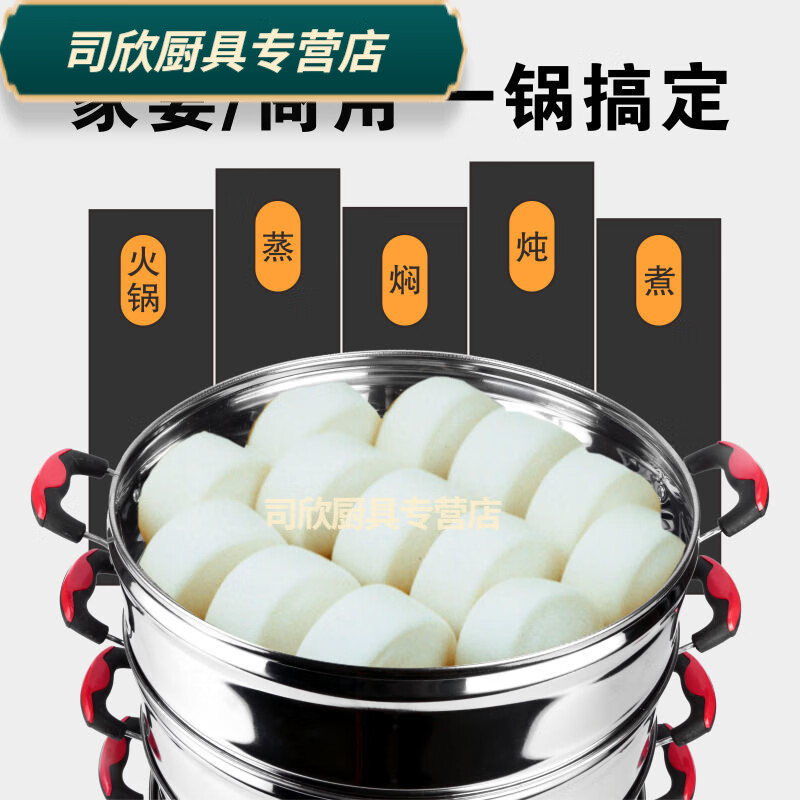 PJ家用大容量多层电蒸笼多功能蒸菜馒头三层不锈钢插电蒸汽锅蒸煮 1cm 1cm第三代定时+保温+水干自动断电 47CM3个蒸格