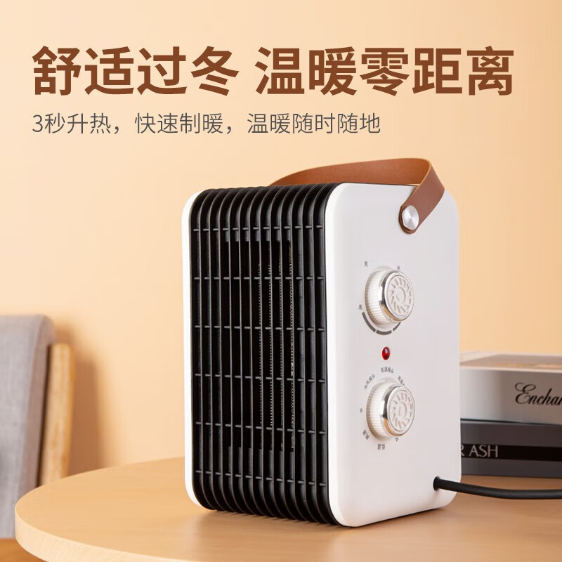 威力暖风机取暖器办公室电暖气家用节能台式电暖器热风机 白色-两档调节 小硕士带摇头白色