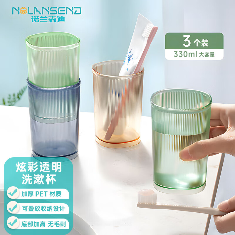 怎么查洗漱杯历史价格|洗漱杯价格比较