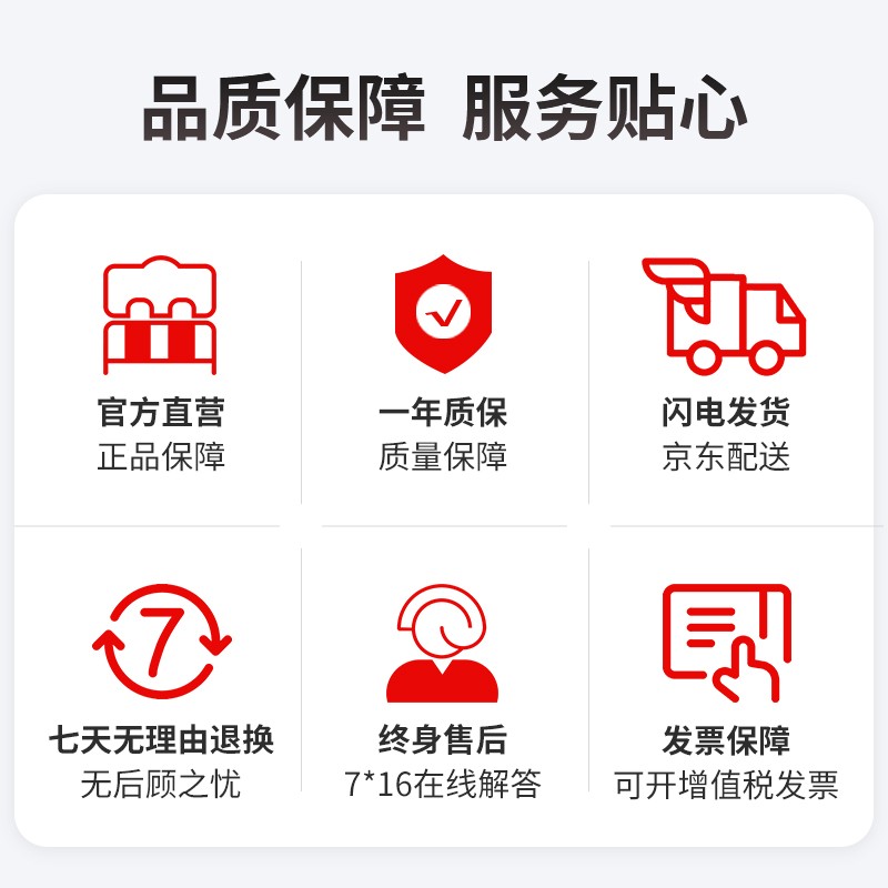 京东（JINGDONG）收银机京东收银京东支付双屏收银机超市商场便利店零售一定要了解的评测情况,优缺点质量分析参考！