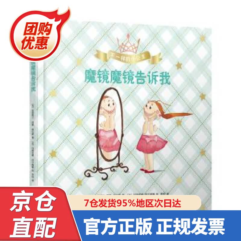 【新书正版】建筑工程测量（第三版）（卢正 ） 978722346759 卢正 著 化学工业出版社