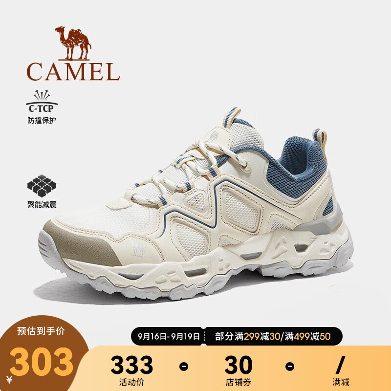 骆驼（CAMEL）2023新款户外鞋女士鞋舒适透气登山鞋缓震耐磨低帮徒步鞋 F23M693014，米/雾蓝 38